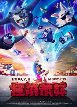 欧美国产一区二区三区